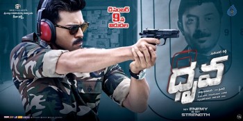 Dhruva Movie Release Date Posters - 7 of 8