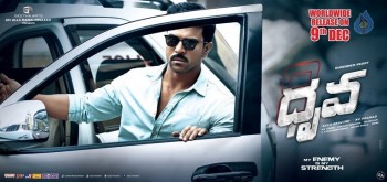 Dhruva Release Date Poster - 1 of 1