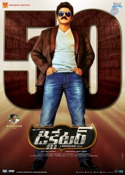 Dictator 50 Days Poster - 1 of 1