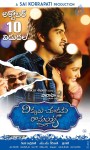 Dikkulu Choodaku Ramayya Posters - 2 of 3