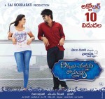 Dikkulu Choodaku Ramayya Posters - 3 of 3