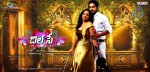 Dil Se Movie New Wallpapers - 6 of 11
