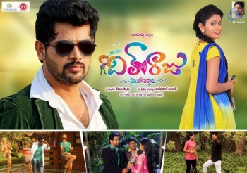 Dil Unna Raju Premalo Paddadu Posters and Photos - 2 of 47