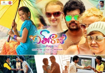 Dil Unna Raju Premalo Paddadu Posters and Photos - 5 of 47