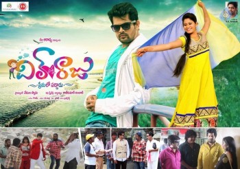 Dil Unna Raju Premalo Paddadu Posters and Photos - 16 of 47
