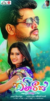 Dil Vunna Raju Posters - 1 of 7