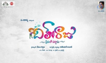 Dil Vunna Raju Posters - 2 of 7