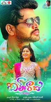 Dil Vunna Raju Posters - 6 of 7