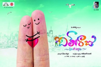 Dil Vunna Raju Posters - 7 of 7