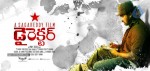 Director Movie New Stills - 29 of 63