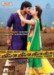 DK Bose Movie New Posters - 2 of 3