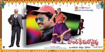 Dollar Ki Maro Vaipu Film Posters - 38 of 60