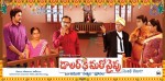 Dollarki Maro Vaipu Latest Posters - 2 of 10