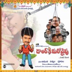 Dollarki Maro Vaipu Latest Posters - 3 of 10