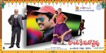 Dollarki Maro Vaipu Latest Posters - 7 of 10