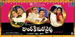 Dollarki Maro Vaipu Latest Posters - 8 of 10