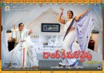 Dollarki Maro Vaipu New Posters - 2 of 13