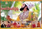 Dollarki Maro Vaipu New Posters - 7 of 13