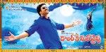 Dollarki Maro Vaipu New Posters - 9 of 13