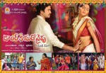 Dollarki Maro Vaipu New Posters - 10 of 13