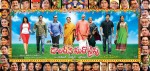 Dollarki Maro Vaipu New Posters - 11 of 13