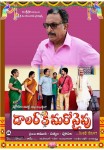 Dollarki Maro Vaipu Posters - 3 of 14