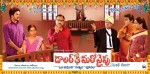 Dollarki Maro Vaipu Posters - 6 of 14