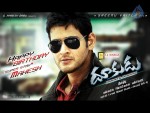 Dookudu Movie First Look Posters - 5 of 5