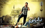 Dookudu Movie Latest Stills - 23 of 36