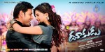 Dookudu Movie Latest Stills - 37 of 36