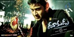 Dookudu Movie Wallpapers - 4 of 18