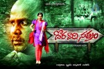 Dora Vaari Sathram Movie Stills - 4 of 31
