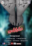 Dorakadu Movie New Photos - 3 of 29