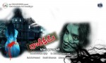 Dorakadu Movie New Photos - 26 of 29