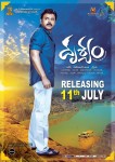 Drishyam Movie Release Posters - 9 of 18