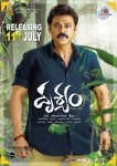 Drishyam Movie Release Posters - 15 of 18