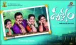 Drushyam Movie Wallpapers - 2 of 2