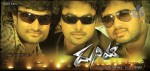 Duniya Movie Wallpapers - 1 of 25