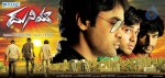 Duniya Movie Wallpapers - 23 of 25