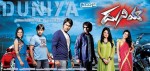 Duniya Movie Wallpapers - 25 of 25