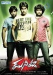 Duniya Movie Wallpapers - 31 of 25