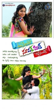 Ee Cinema Guarantee Hit Photos and Posters - 71 of 80