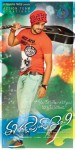 Ee Girl Friend No. 9 Movie Stills n Walls - 6 of 93