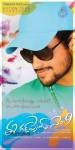 Ee Girl Friend No. 9 Movie Stills n Walls - 88 of 93
