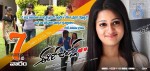 Ee Rojullo Movie 50days Posters - 1 of 14