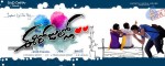 Ee Rojullo Movie New Stills - 33 of 55
