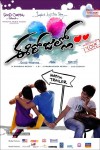 Ee Rojullo Movie New Stills - 34 of 55
