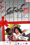 Ee Rojullo Movie New Stills - 25 of 55