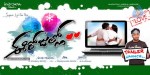 Ee Rojullo Movie New Stills - 33 of 55