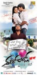 Ee Rojullo Movie New Wallpaper - 25 of 32